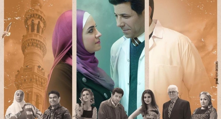 قصة مسلسل وش وضهر وأبطاله - أرشيفية